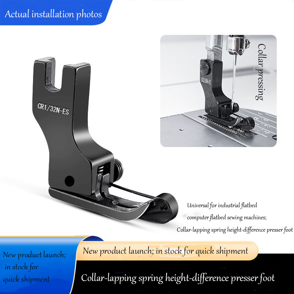 Black Titanium Steel High-Low  - Sewing Machine Fabric recension och pris