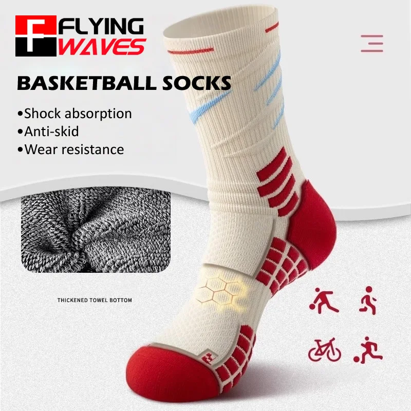 Elite Sports Socks Men Women S - Sewing Cotton recension och pris